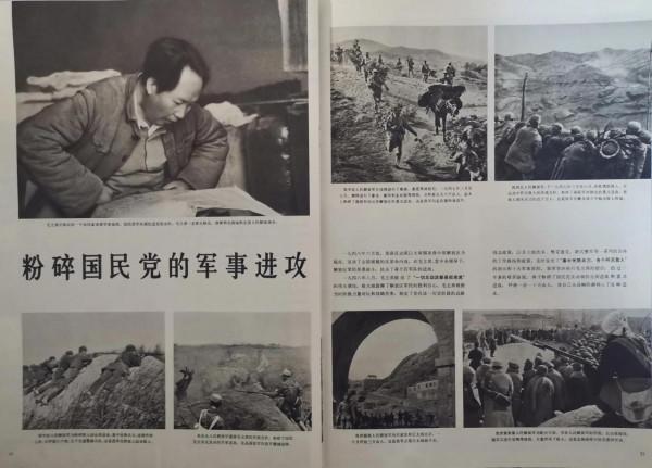 華國鋒主席1977年7月出席中國人民解放軍建軍五十週年慶祝大會