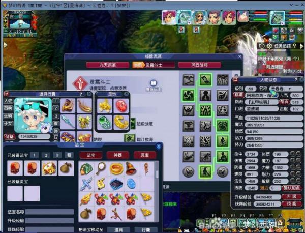 夢幻西遊：175級標準的法系速度屬性分為三檔，你屬於第幾檔？