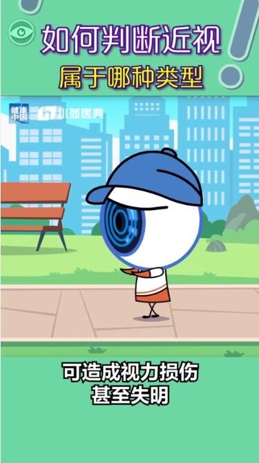 孩子近視都是電子產品惹的禍？近視有沒有可能恢復？權威解答在此，值得收藏