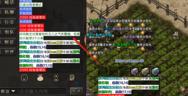 璀璨傳奇復古：任務過不了？20級萌新帶三個沃瑪教主當寶寶