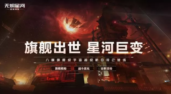 幾個萌新玩家是如何在EVE手遊中坑掉土豪幾千塊錢的？