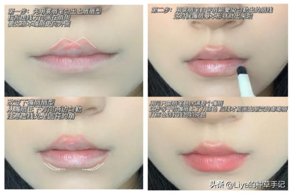 現在很多女生不化妝只塗口紅? 現在很多女生不化妝只塗口紅?