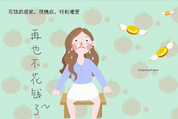 父母的這種節儉,看似是為了孩子好,實則會毀了娃的格局和眼界 父母的這種節儉,看似是為了孩子好,實則會毀了娃的格局和眼界