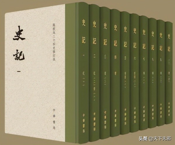 《中國無神論史》連載19——第五章 秦漢時代神人關係的新見 《中國無神論史》連載19——第五章 秦漢時代神人關係的新見