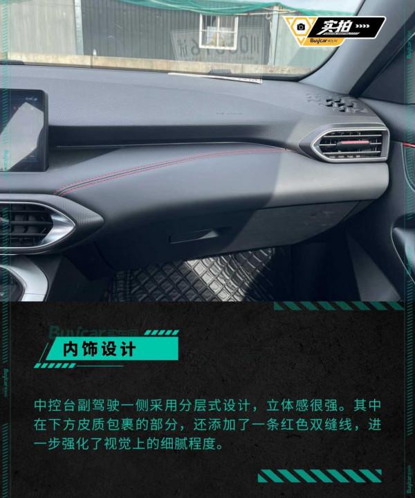 競速、過彎、濾震,想不到緊湊級“新秀”軒度竟如此深藏不露 競速、過彎、濾震,想不到緊湊級“新秀”軒度竟如此深藏不露