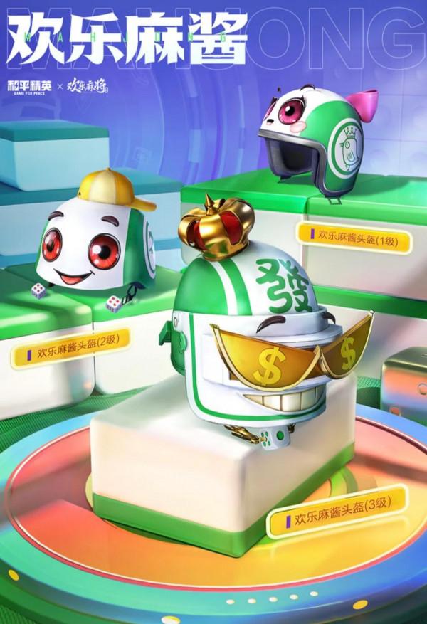 新面板上線~瘋兔頑熊出沒，胡樂麻將來襲