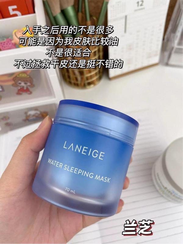 咱就是說!原來精緻的女人晚上都是這樣護膚的 咱就是說!原來精緻的女人晚上都是這樣護膚的