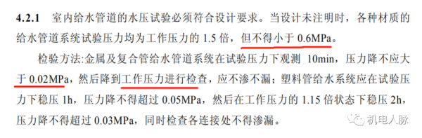 「微分享」你不得不懂的住宅精裝修機電知識之給排水專業