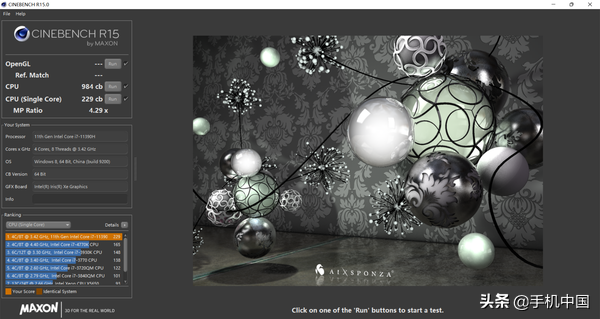 筆電品牌新銳，“樂”享隨行 AWO小艾樂14筆記本評測