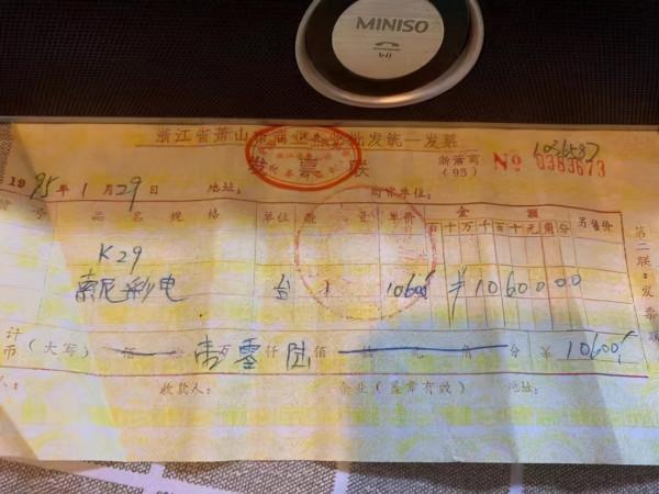 低至一萬六，98寸巨屏哪家強？