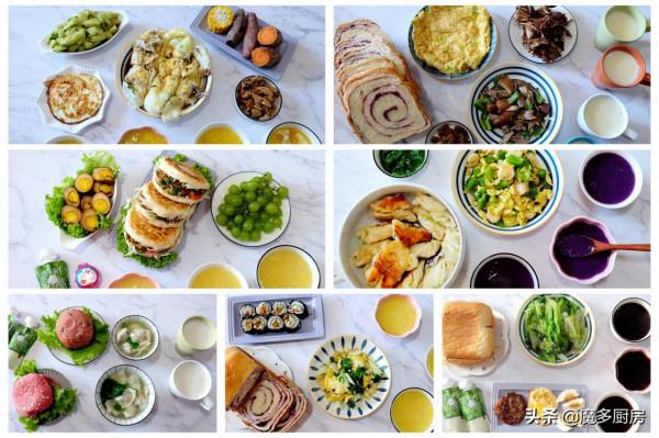 自制早餐火了朋友圈,一週七天換著花樣做!網友:嚮往的幸福生活 自制早餐火了朋友圈,一週七天換著花樣做!網友:嚮往的幸福生活