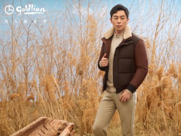 金利來2021冬裝煥新，暢享冬日美好生活