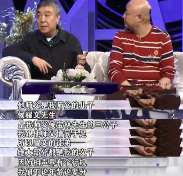 “相聲大師”陳寒柏“墜落史”，他的故事遠比你想得更精彩