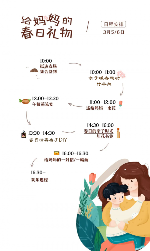 自在寧國丨賞春景、踏青趣，ALPS森林小鎮陪你玩轉整個春天！