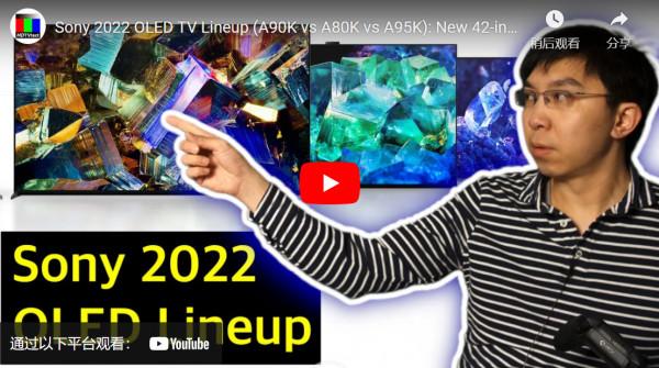 傳聞：PS5很快將透過韌體更新支援VRR可變重新整理率