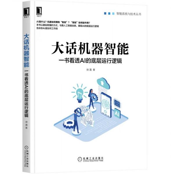 終於有人把正態分佈和二八法則講明白了