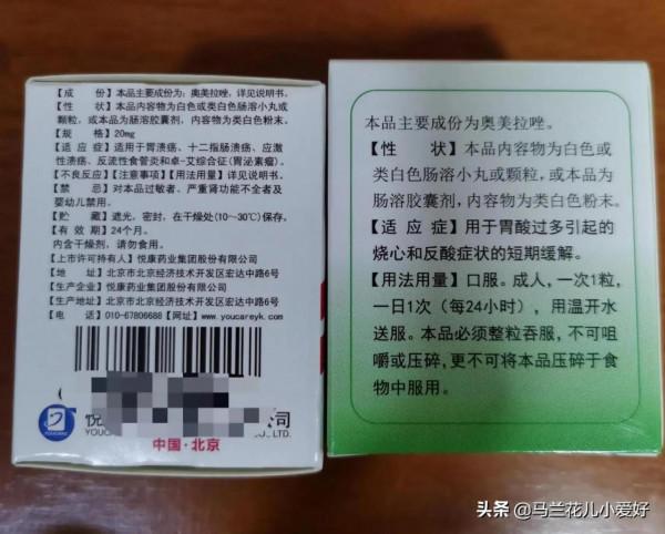 同品類藥品價格相差近10倍