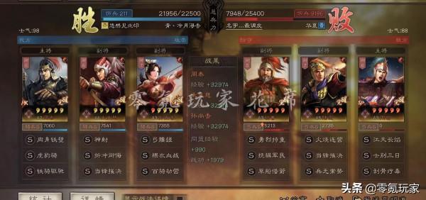 三國志戰略版：可以滿兵、可以碰瓷，白板孫尚香挑戰滿紅高戰