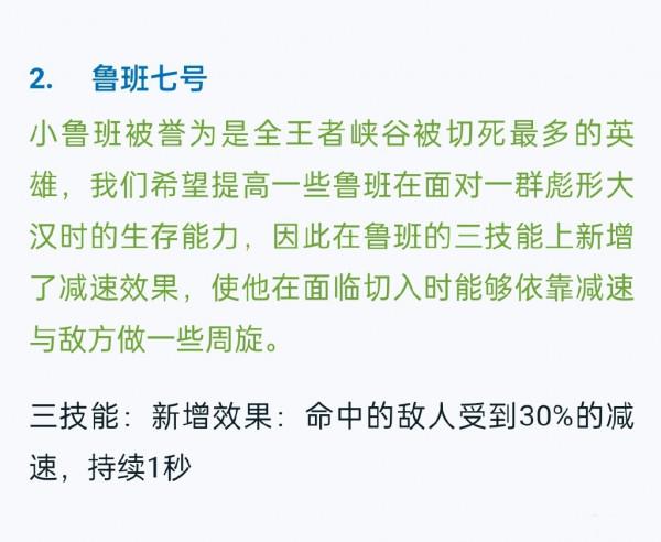 王者榮耀英雄調整,官方鼓勵楊玉環輔助砍傷害,阿離前期更弱了 王者榮耀英雄調整,官方鼓勵楊玉環輔助砍傷害,阿離前期更弱了