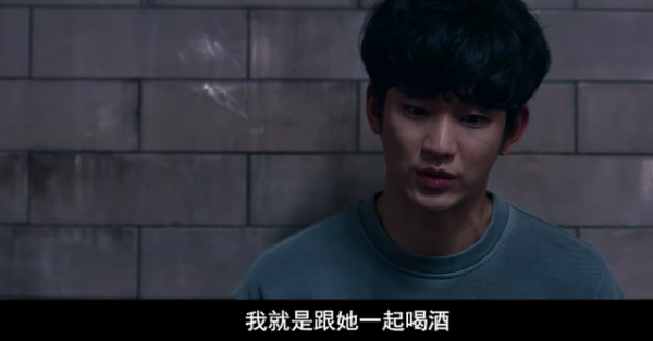 一集高能！開局8.5，金秀賢新劇太上頭