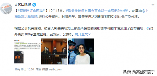 因同名同姓,他們又雙叒叕無辜躺槍了 因同名同姓,他們又雙叒叕無辜躺槍了