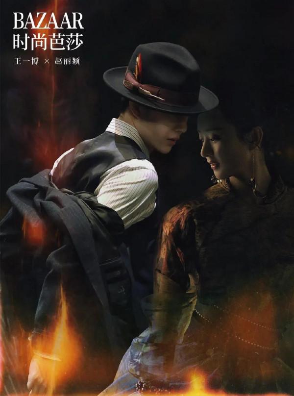 趙麗穎王一博，王炸出街必炸街