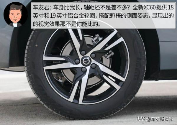 槓精說丨48V輕混的倔強 沃爾沃XC60 PK凱迪拉克XT5