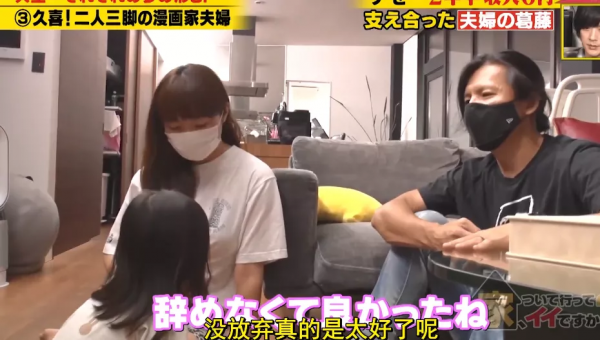 34歲辣媽狂賺2億買9000W豪宅！浴室放庭院、老公帶娃做家務：快樂