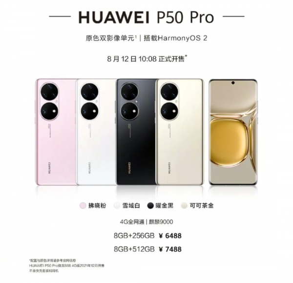 iPhone13趁火打劫、Nike降價處理,國產能否在危機下一飛沖天? iPhone13趁火打劫、Nike降價處理,國產能否在危機下一飛沖天?