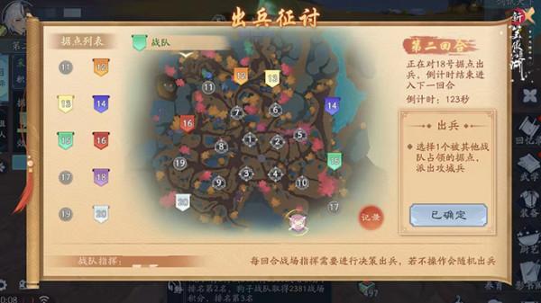 《一人之下》動畫聯動!《新笑傲江湖》手遊新門派百道宗上線 《一人之下》動畫聯動!《新笑傲江湖》手遊新門派百道宗上線