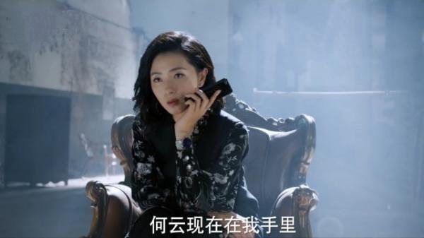 曾景元被審、何雲被抓、陳好被殺、許菡終於曝出真實身份