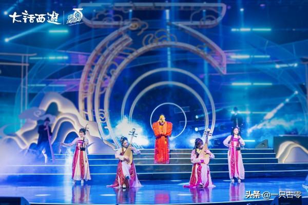 大話西遊20週年跨年音樂會路透搶先看！絕美國風舞臺驚豔亮相