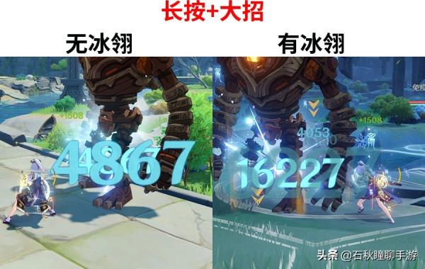 原神：80級申鶴強度實戰測試 增傷效果明顯但我卻不建議你抽