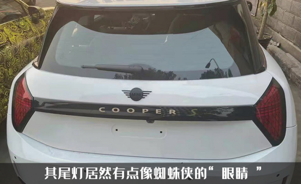 新款MINI實車曝光，長城與寶馬的傑作，你怎麼看
