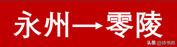 假如湖南下轄的市州，全部改回古代的名字，你覺得哪個更好聽？