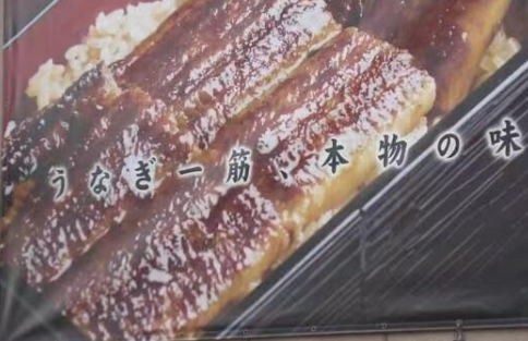 &OpenCurlyDoubleQuote;國鰻崛起&rdquo;之後，日本蛤蜊也成&OpenCurlyDoubleQuote;中國製造&rdquo;？日本網友：真香