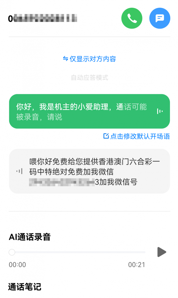 媲美Flyme！MIUI最難用的功能，終於有救了