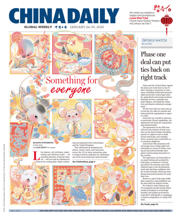 她為冬奧會開幕式設計&OpenCurlyDoubleQuote;雪花&rdquo;，還畫過這麼多神仙插畫