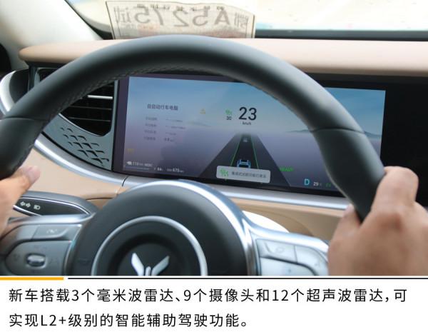 售價34.86萬元/限量888臺 嵐圖FREE純電城市版上市