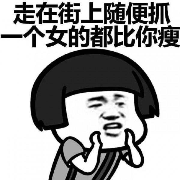 如何燃燒脂肪？世界上瘦身最好的減肥綠色食品