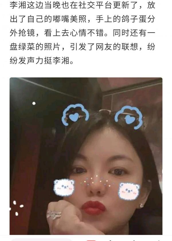 李湘婚變，王嶽倫發文，心痛可愛的小王詩齡