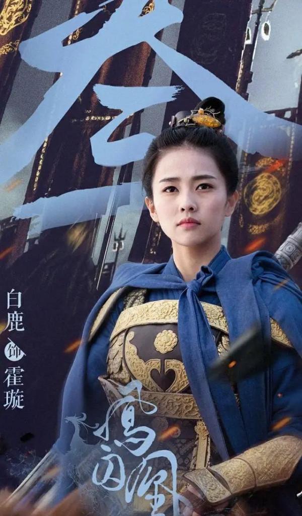 網紅出身的白鹿憑什麼穩坐歡娛一姐寶座