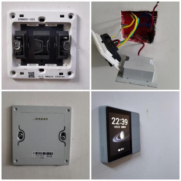 歐瑞博MixPad精靈觸屏語音開關,開啟你的智慧生活 歐瑞博MixPad精靈觸屏語音開關,開啟你的智慧生活