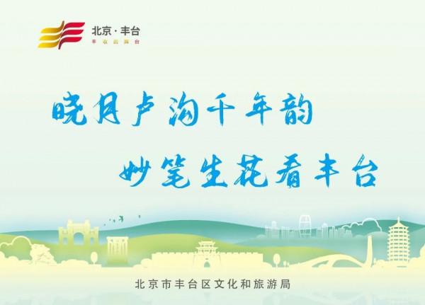 【FENG聞】創森 | 誰說夏天沒有花 帶你去蓮花池看花 【FENG聞】創森 | 誰說夏天沒有花 帶你去蓮花池看花