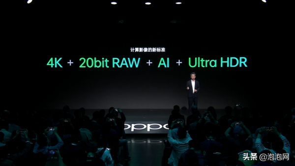 突破行業影像瓶頸,OPPO釋出自研馬里亞納 X晶片 突破行業影像瓶頸,OPPO釋出自研馬里亞納 X晶片