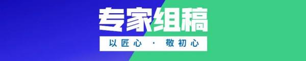 王哲海教授組稿 | 韓曉：1例EGFR突變晚期肺腺癌採用一線吉非替尼聯合貝伐珠單抗治療的思考