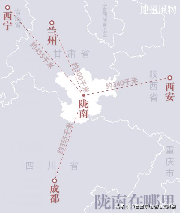 在甘肅隴南,為什麼能吃到陝西、四川、甘肅的味道? 在甘肅隴南,為什麼能吃到陝西、四川、甘肅的味道?