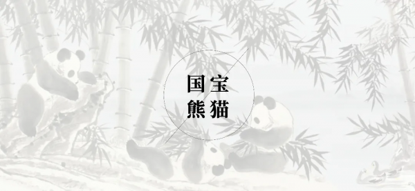 唐廬慕古｜一片天真憨態奇