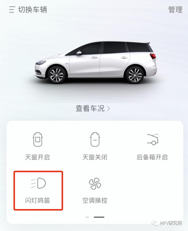 “智慧化”很遠嗎?能帶來什麼?以GL6為例來聊聊 “智慧化”很遠嗎?能帶來什麼?以GL6為例來聊聊