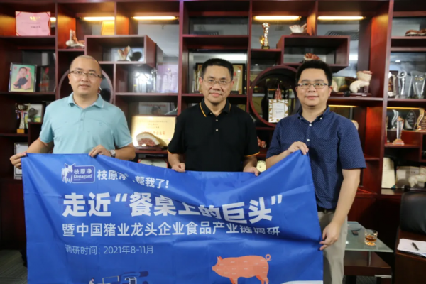 北大豬倌陳生：為什麼95%以上做品牌肉的企業都死了？